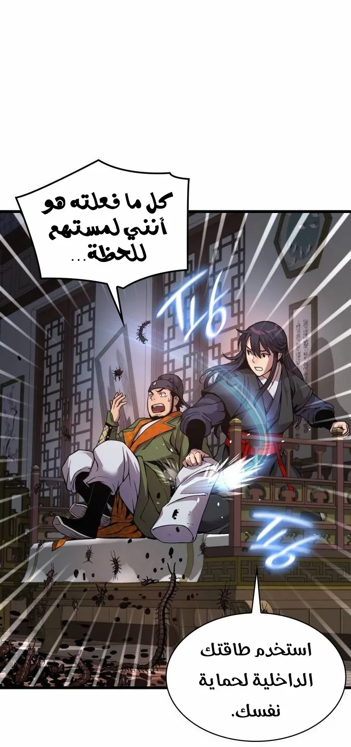 الصفحة 36 من 114