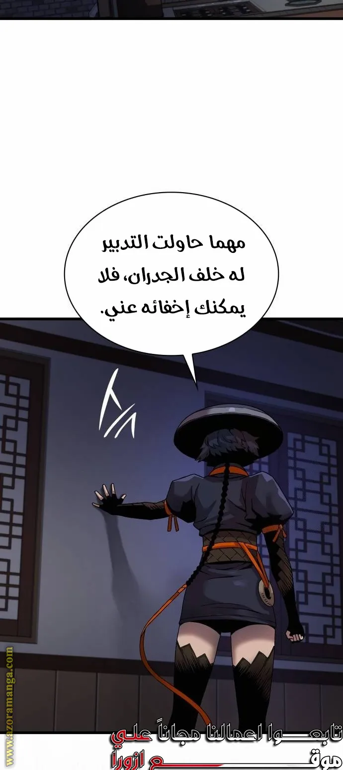 الصفحة 80 من 114