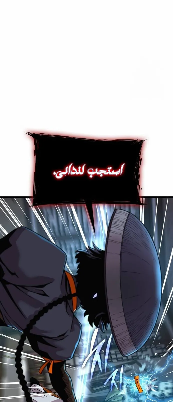 الصفحة 97 من 114