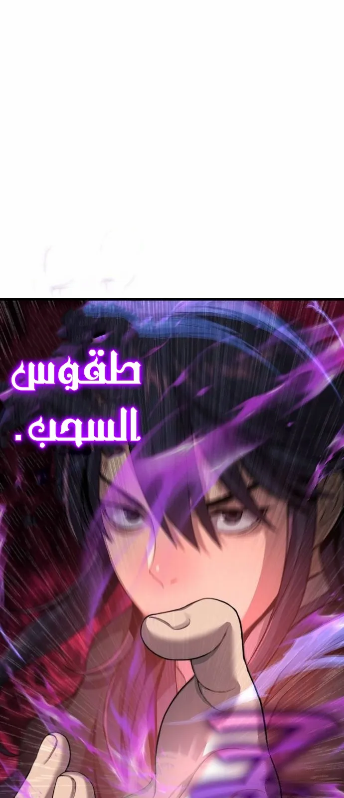 الصفحة 59 من 114