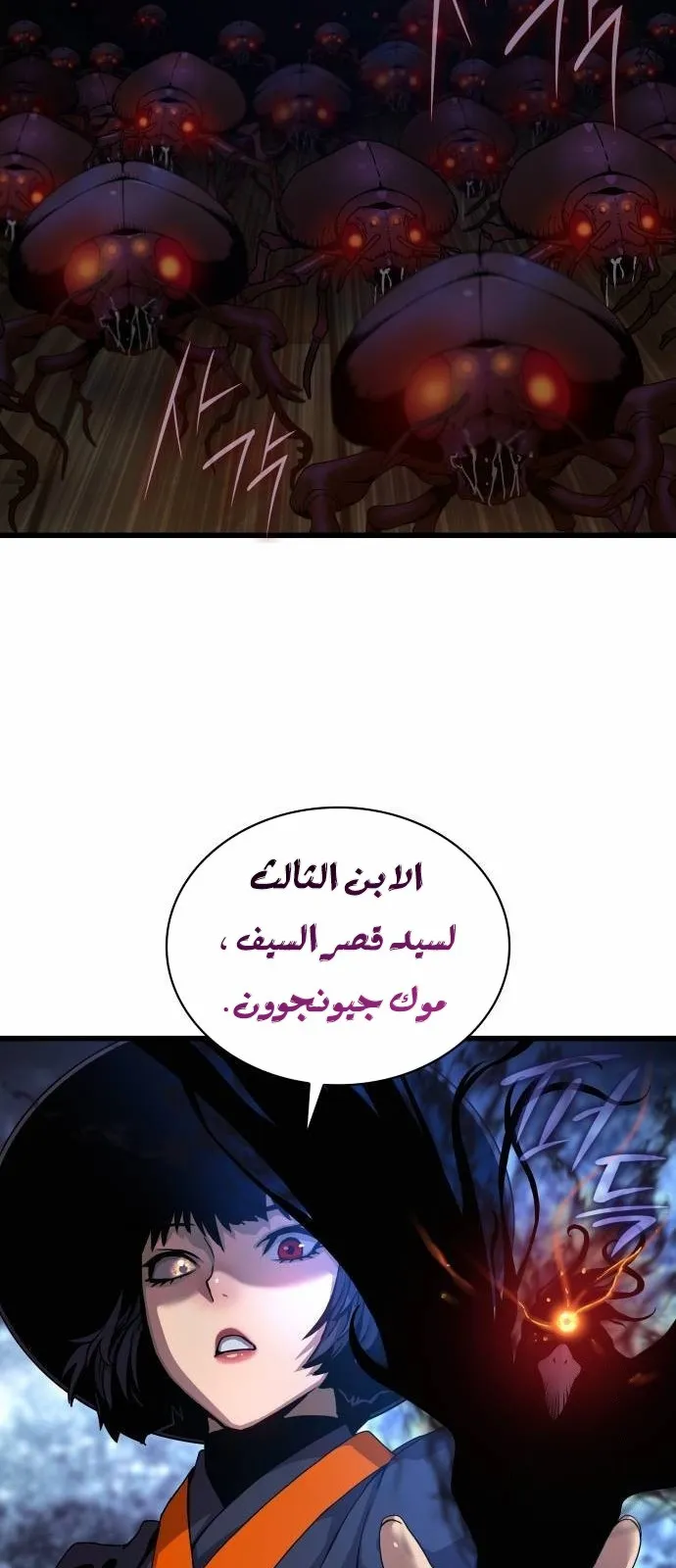 الصفحة 109 من 114