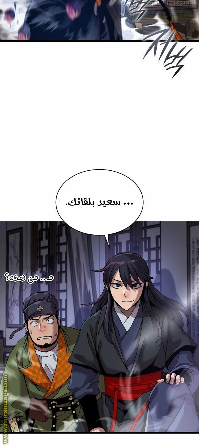 الصفحة 86 من 114