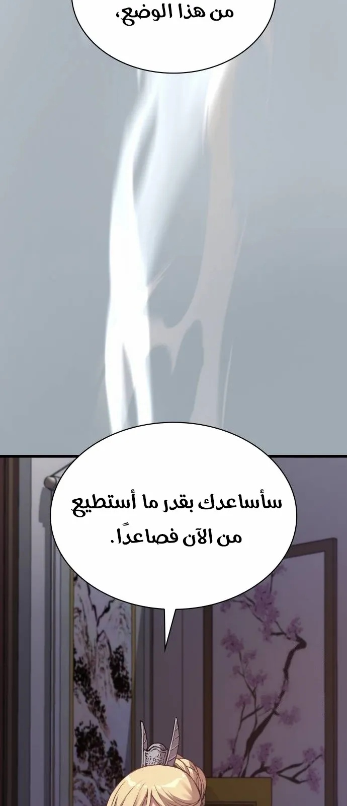 الصفحة 49 من 114