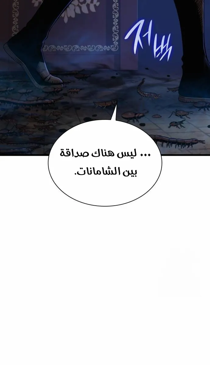 الصفحة 15 من 114