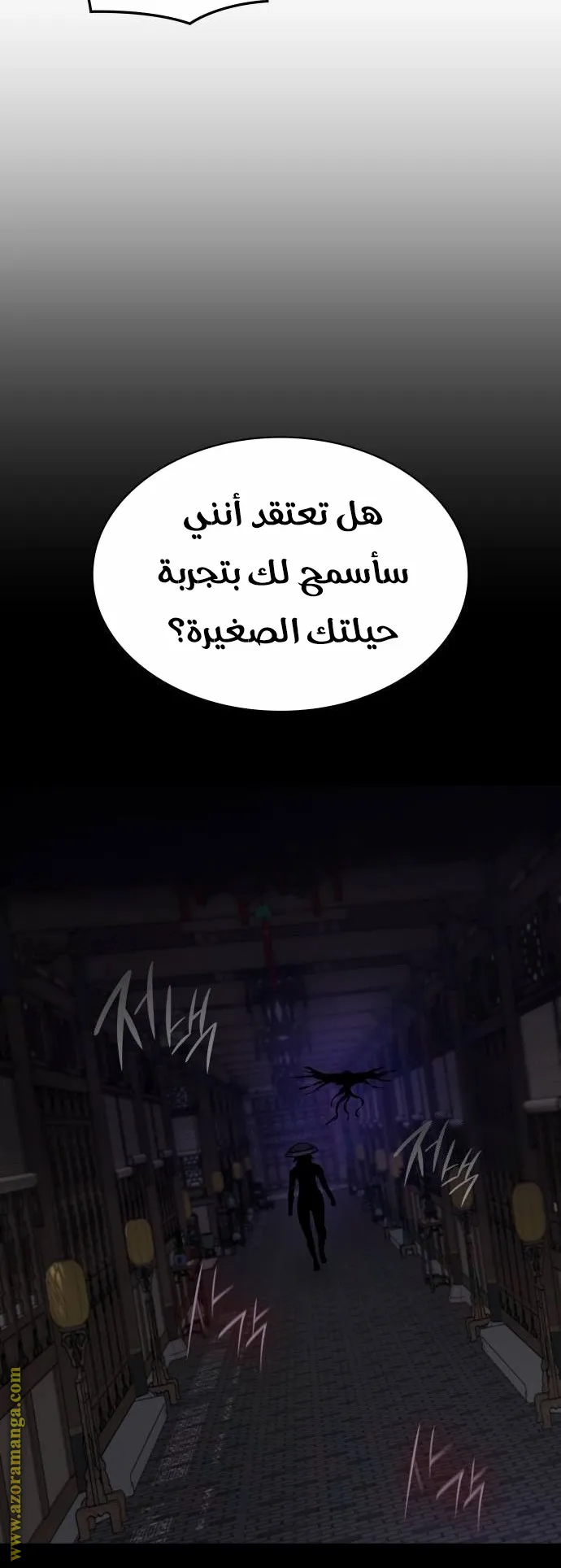 الصفحة 73 من 114