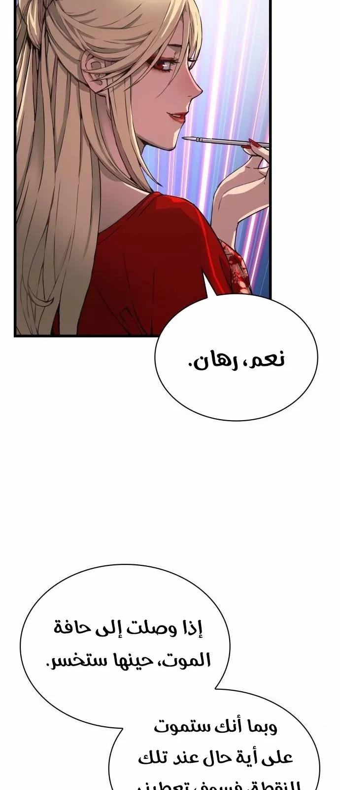 الصفحة 46 من 114