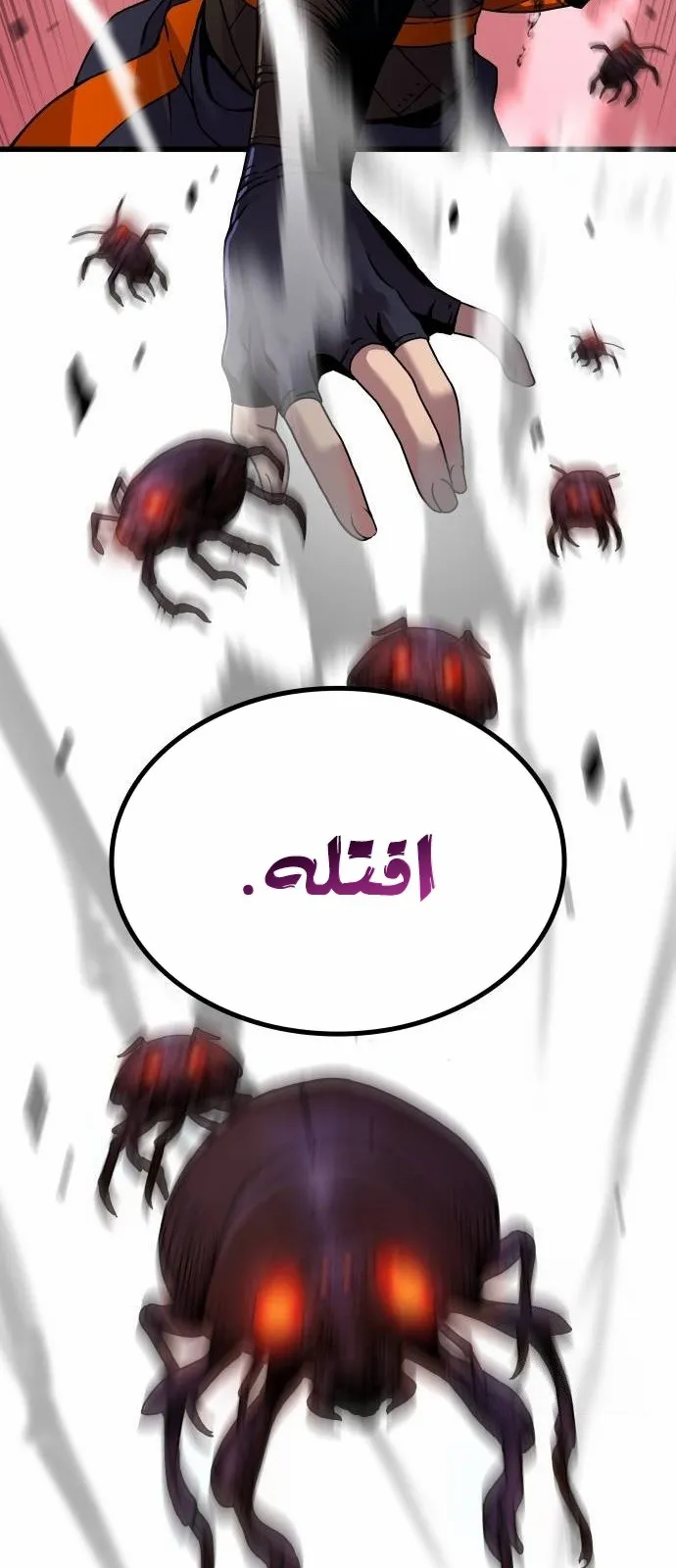 الصفحة 102 من 114