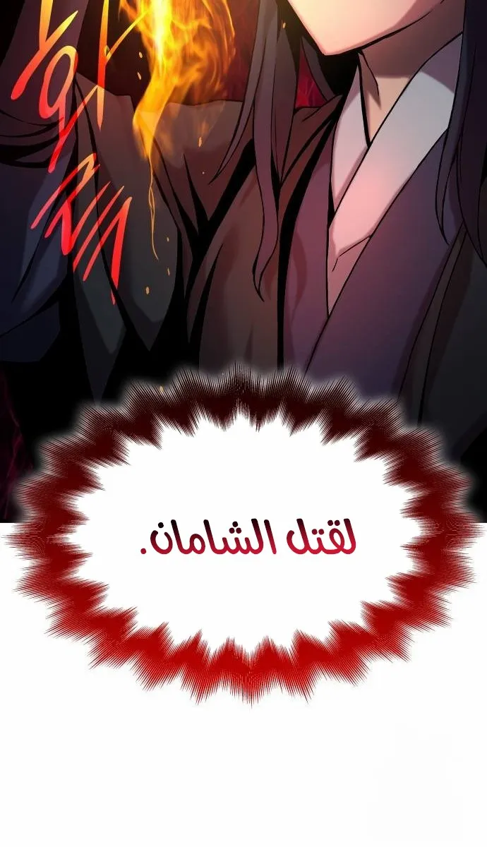 الصفحة 68 من 114