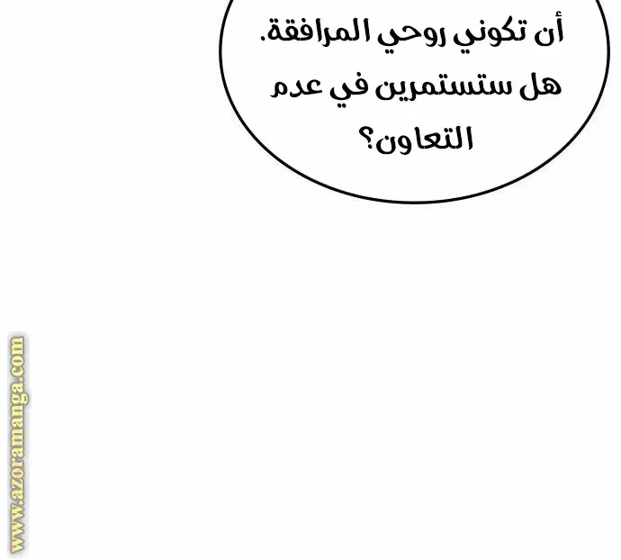 الصفحة 41 من 114