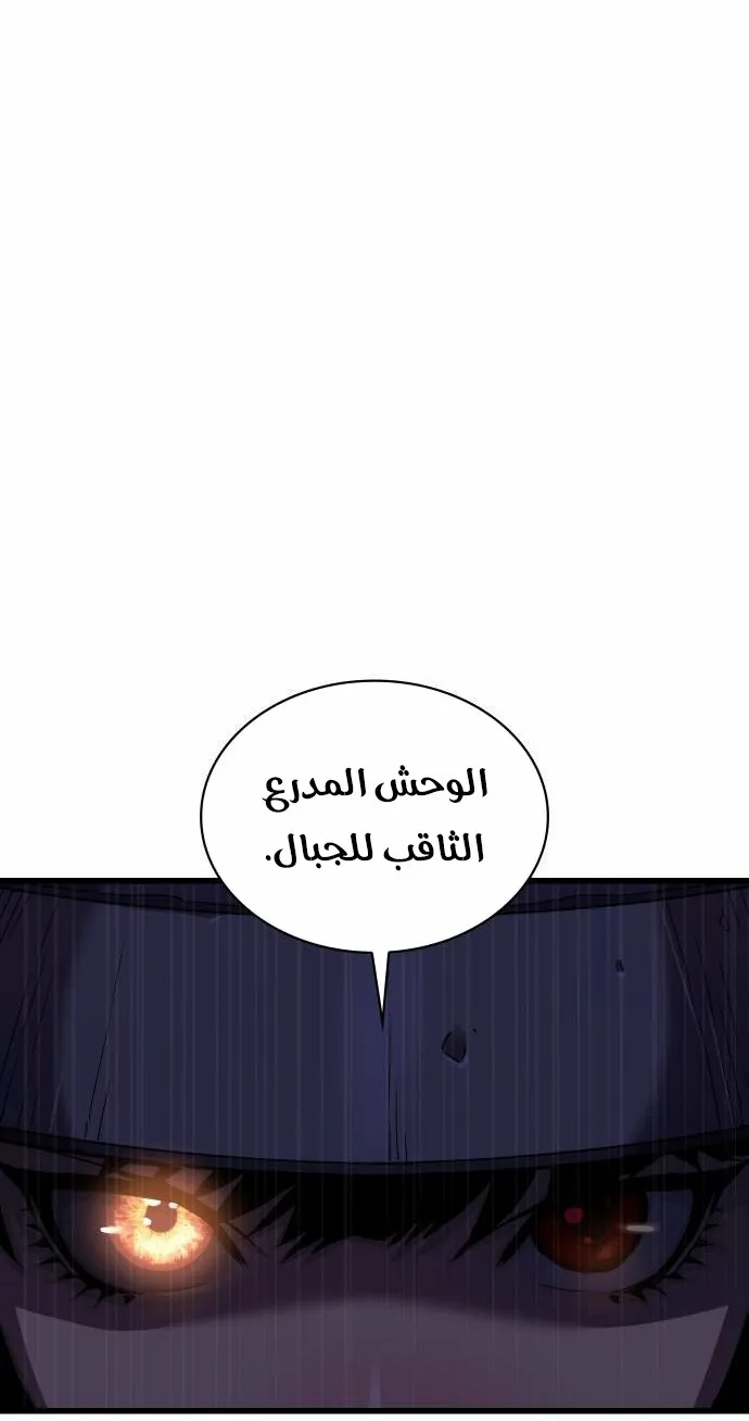 الصفحة 69 من 114