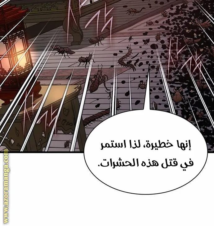 الصفحة 33 من 114
