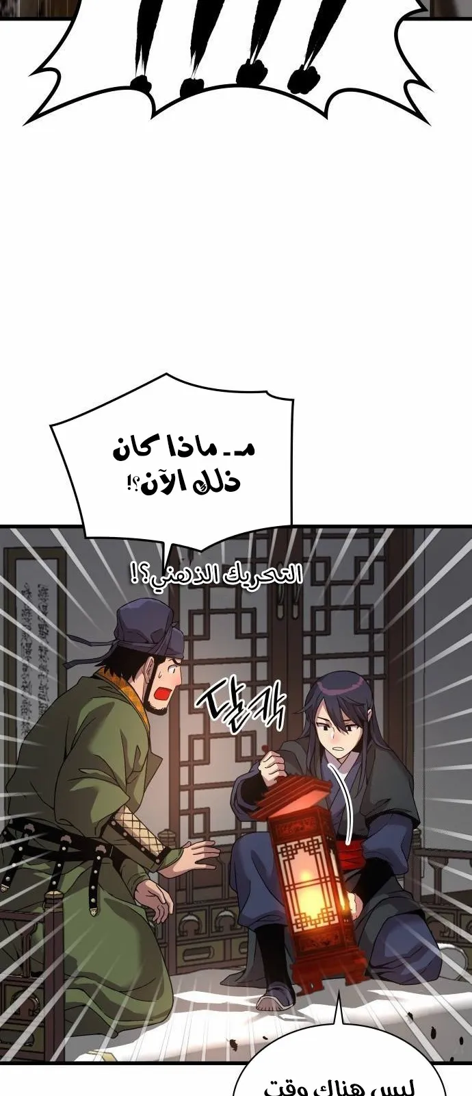 الصفحة 62 من 114