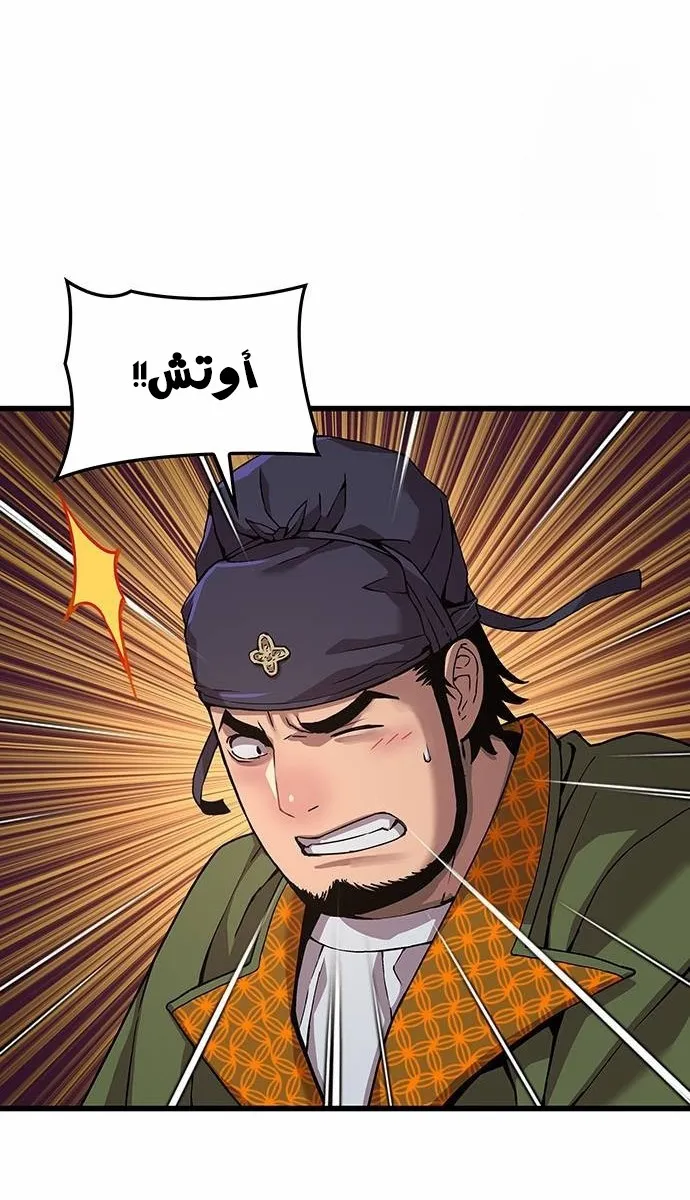 الصفحة 34 من 114