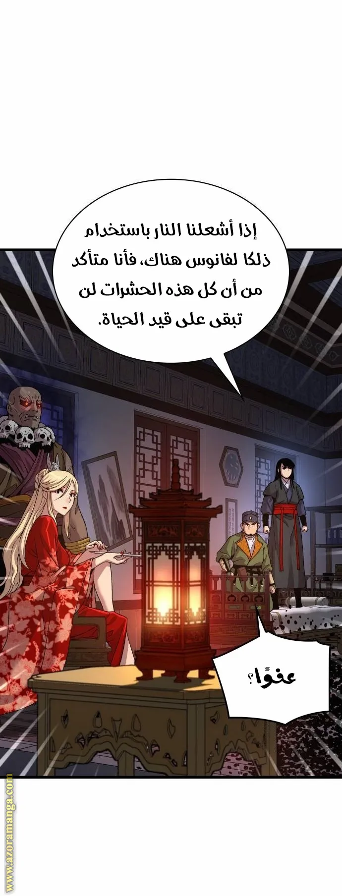 الصفحة 57 من 114