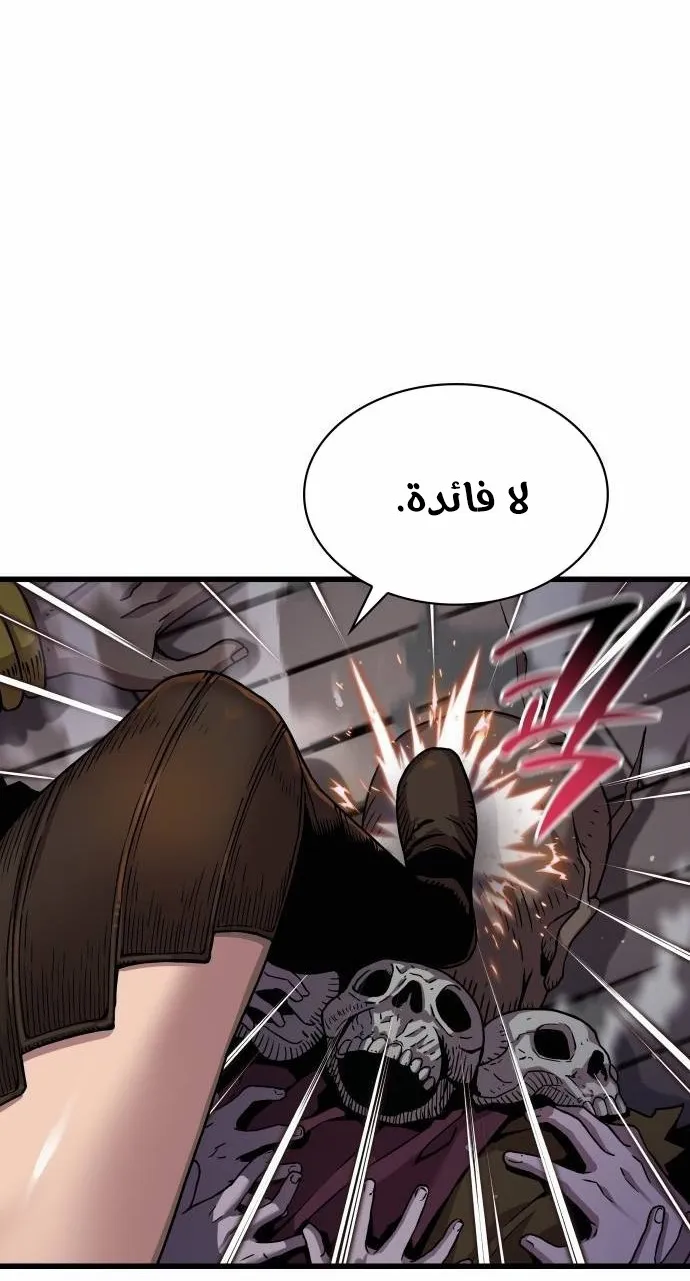 الصفحة 92 من 114