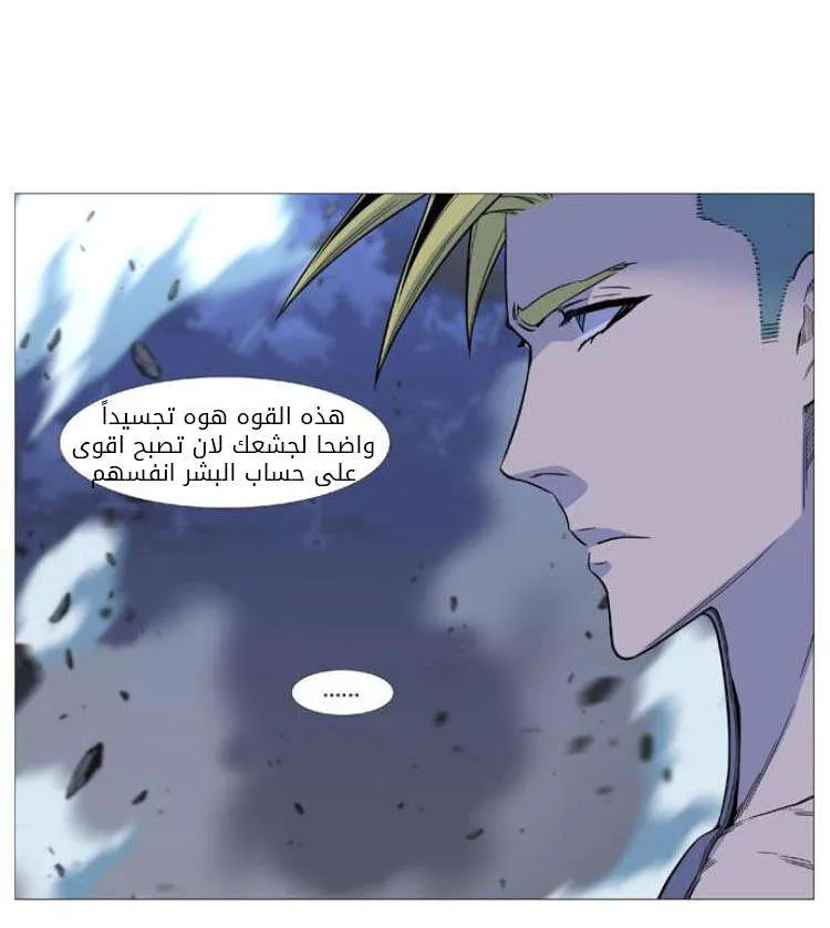 الصفحة 30 من 68
