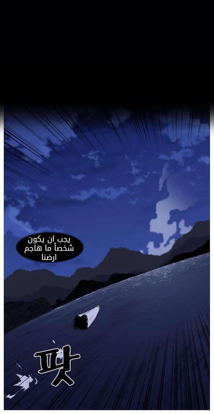 الصفحة 5 من 68