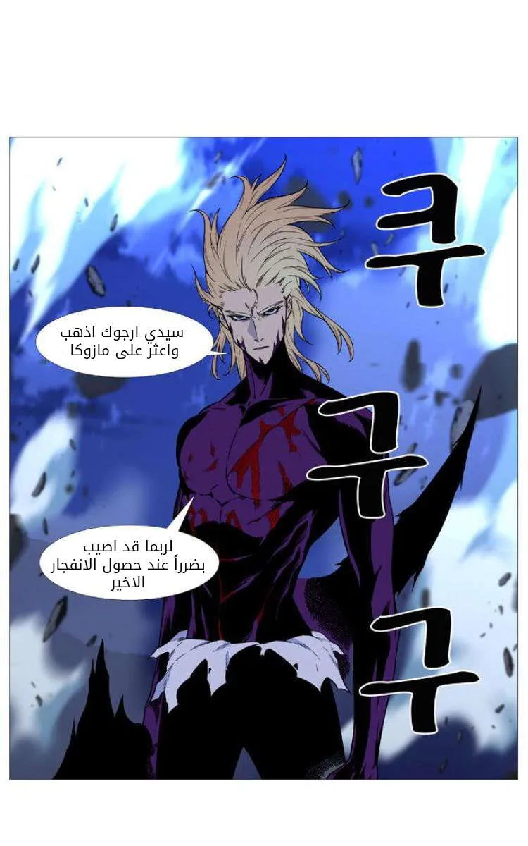 الصفحة 31 من 68