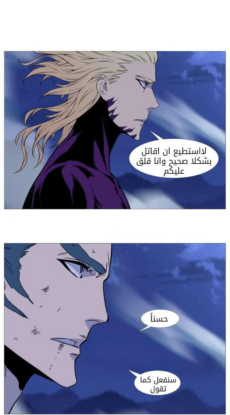 الصفحة 35 من 68