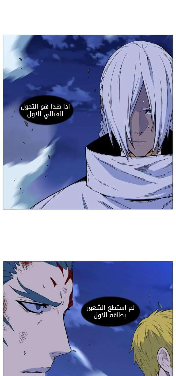 الصفحة 8 من 68