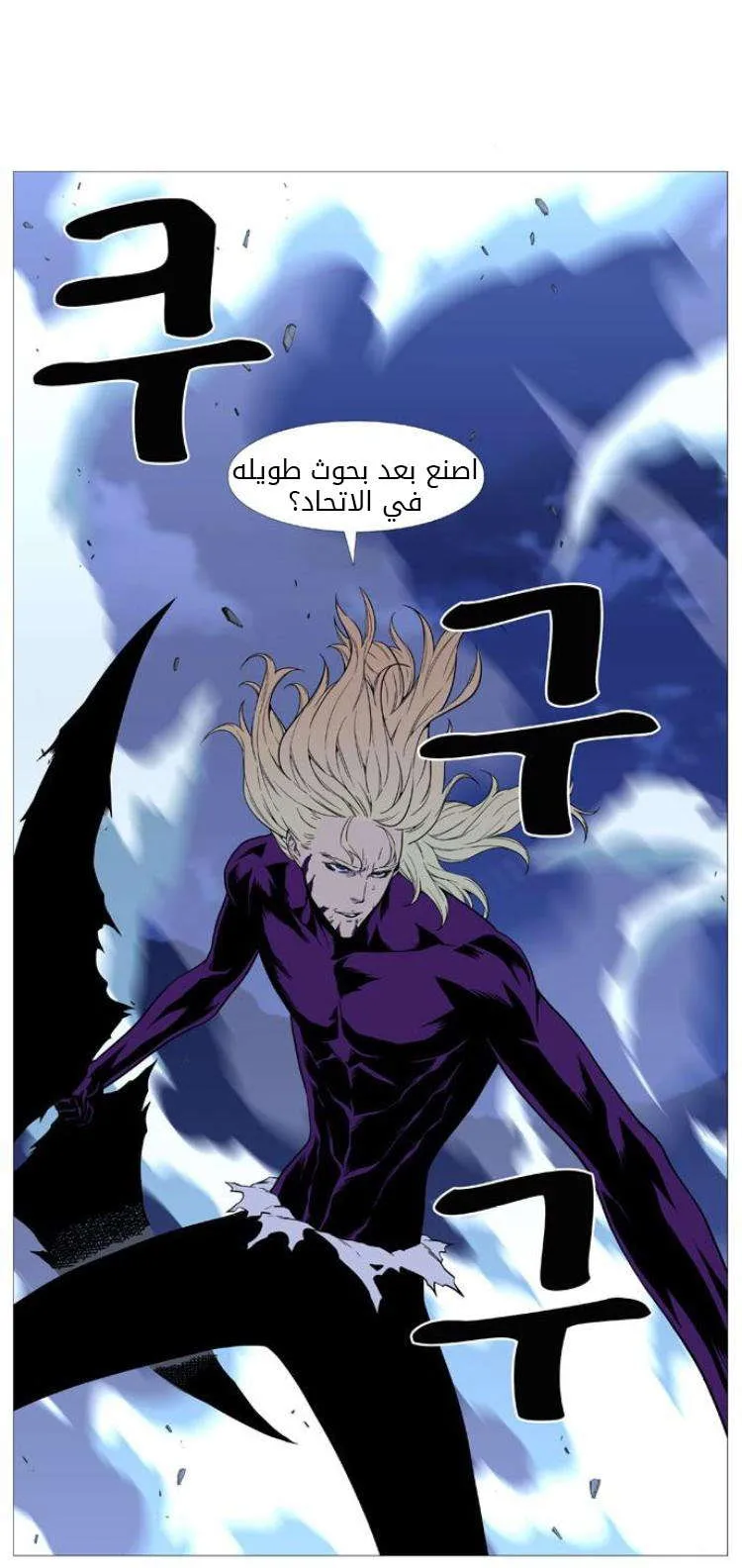 الصفحة 13 من 68