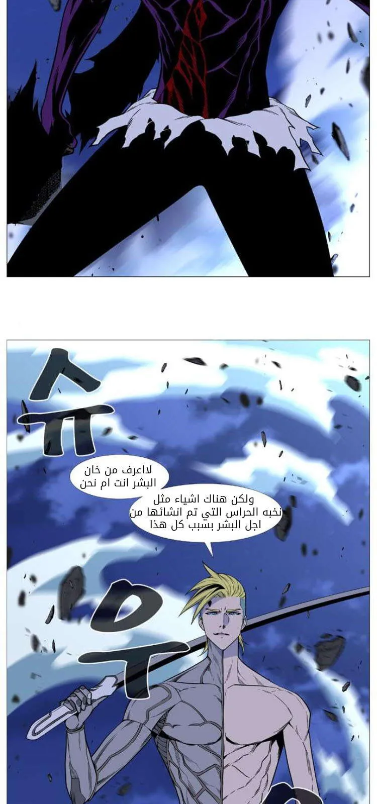 الصفحة 28 من 68