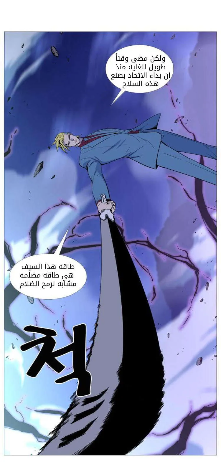 الصفحة 11 من 68