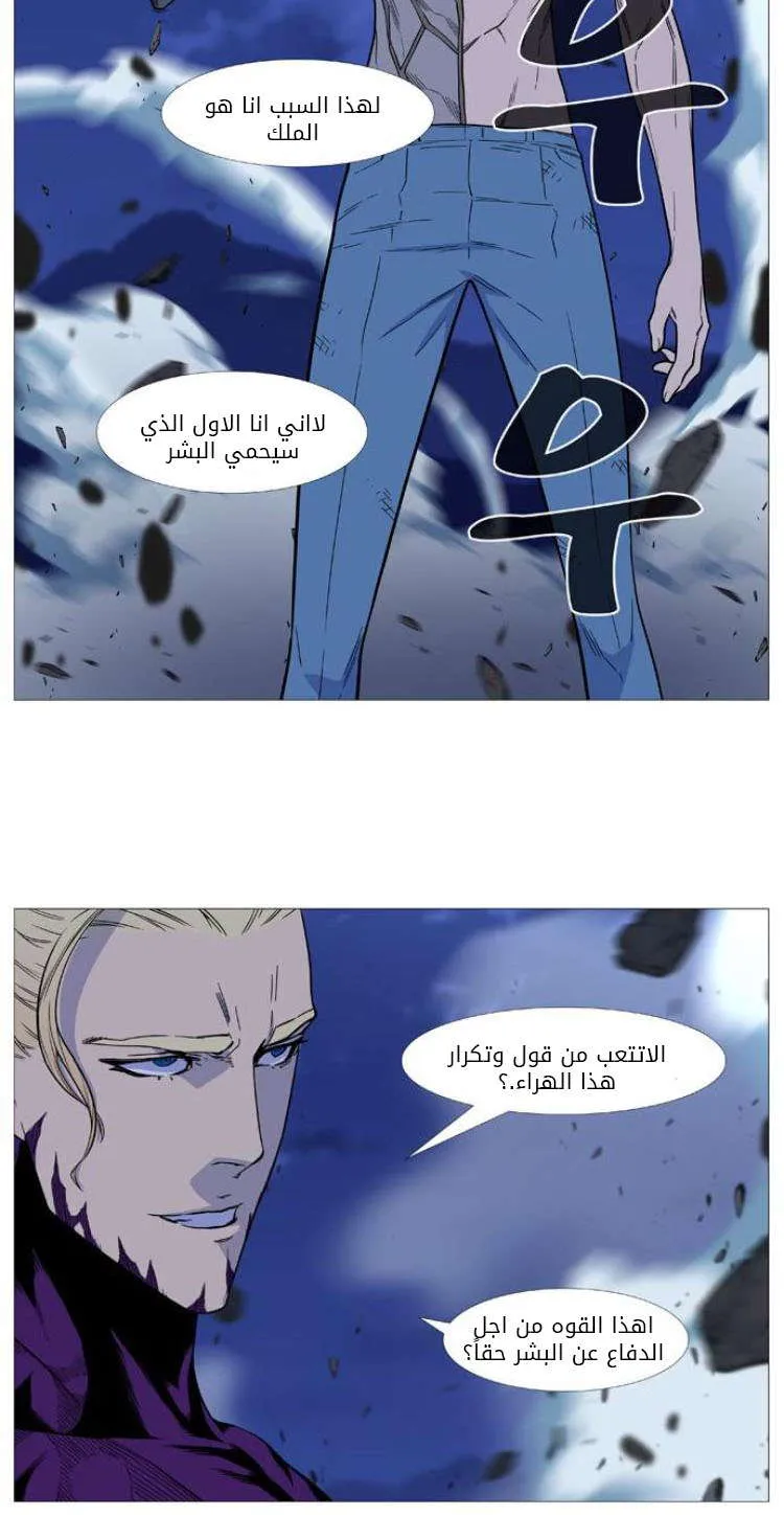 الصفحة 29 من 68
