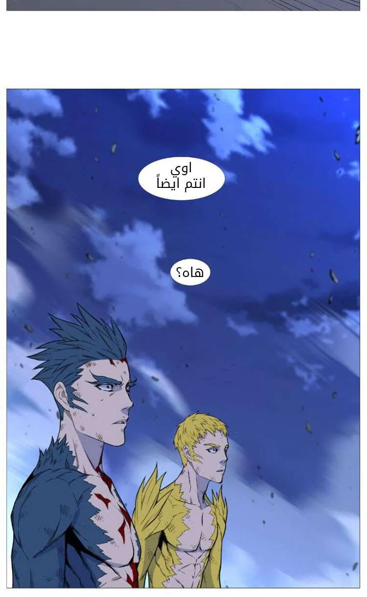 الصفحة 34 من 68