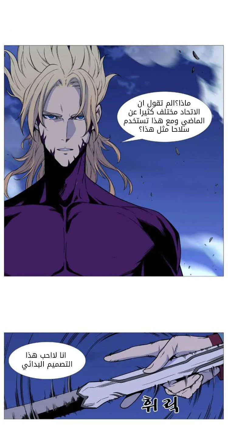 الصفحة 10 من 68