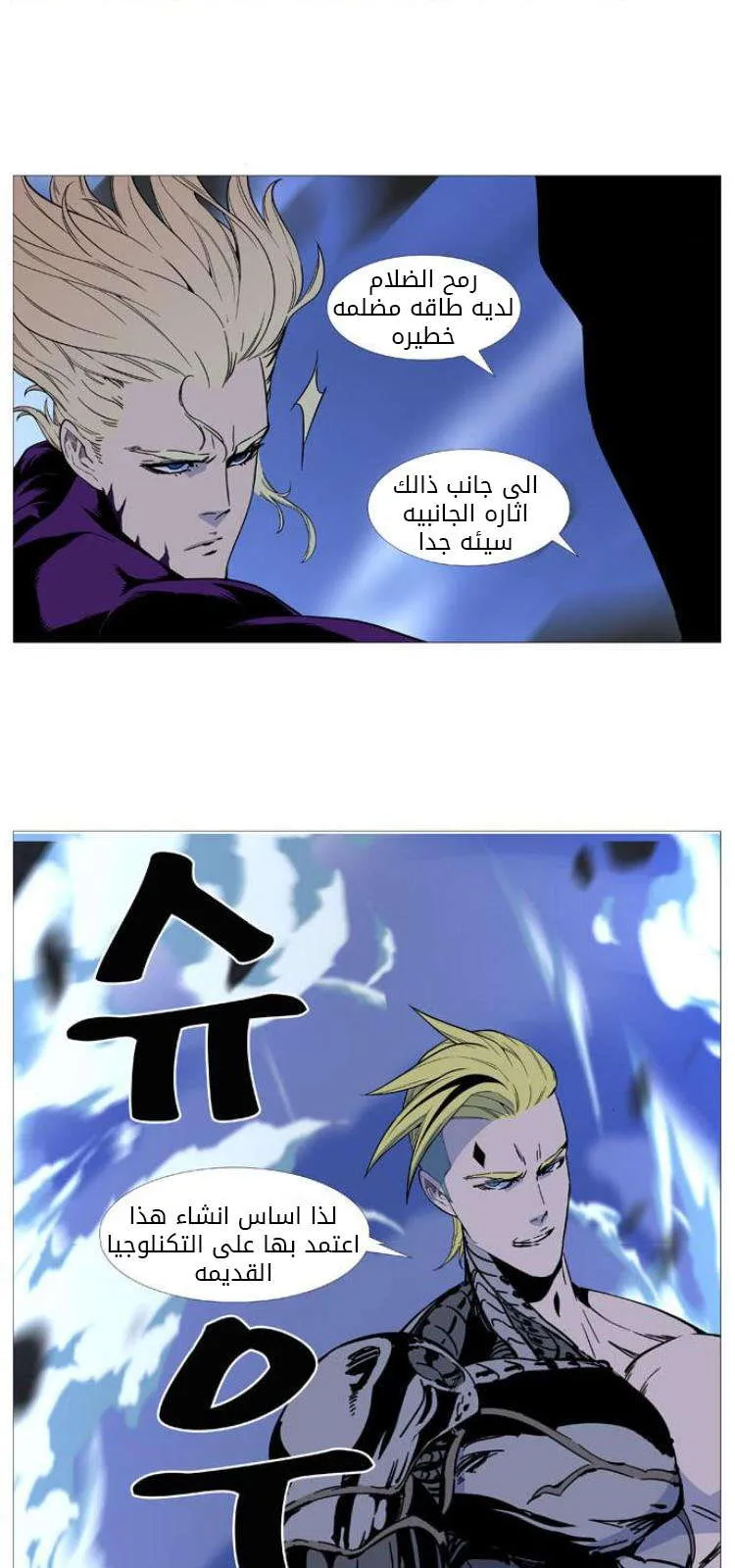 الصفحة 16 من 68