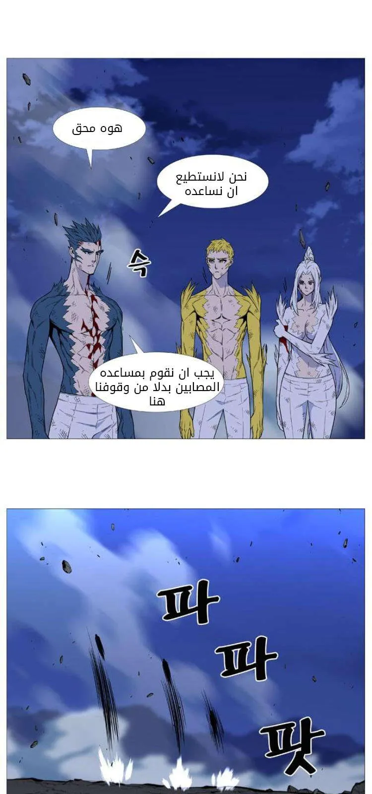 الصفحة 36 من 68