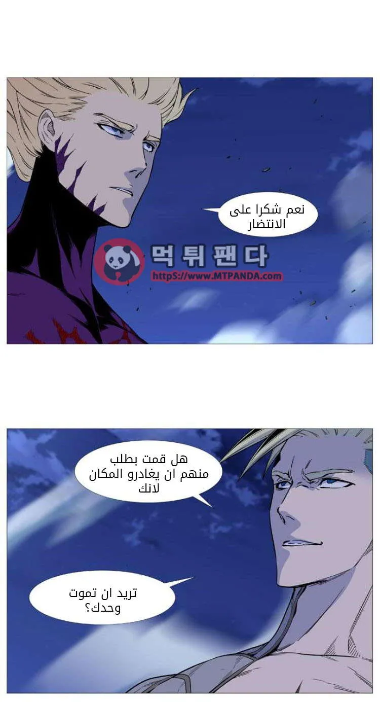 الصفحة 38 من 68