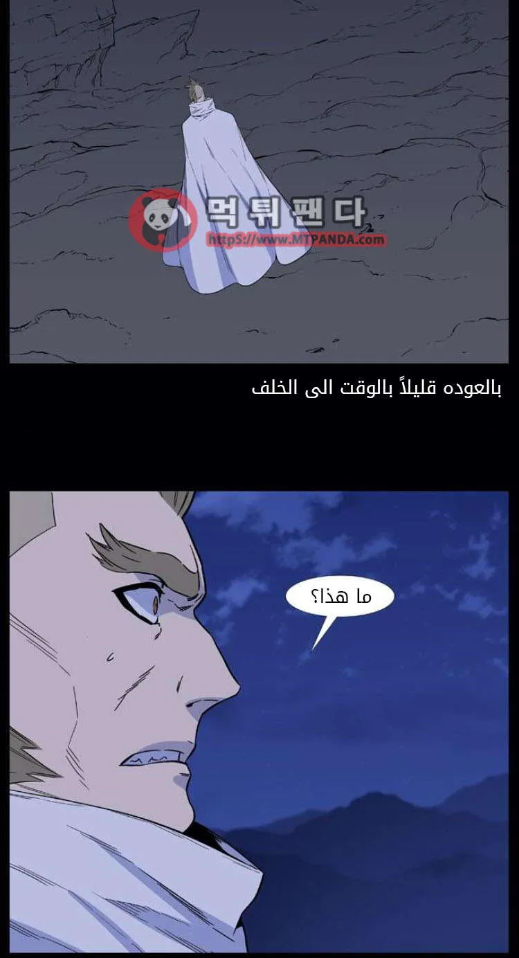 الصفحة 4 من 68