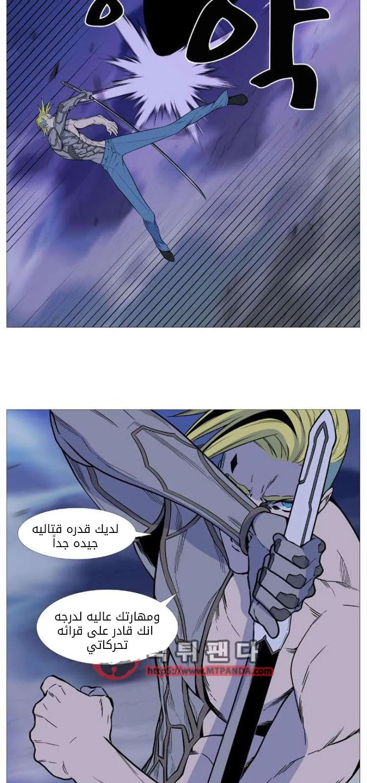 الصفحة 53 من 68
