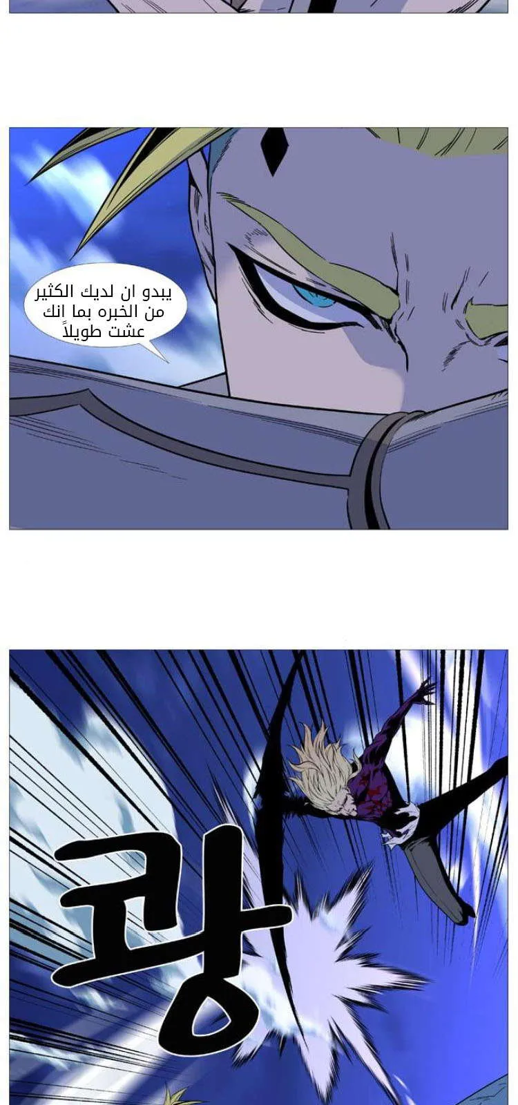 الصفحة 54 من 68