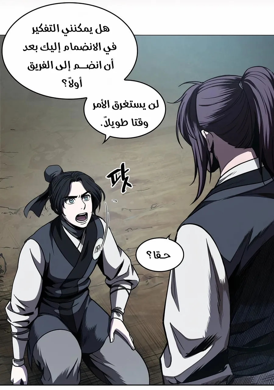 الصفحة 37 من 108