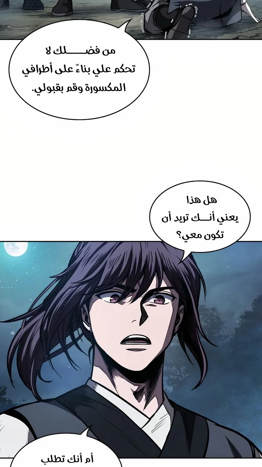 الصفحة 33 من 108