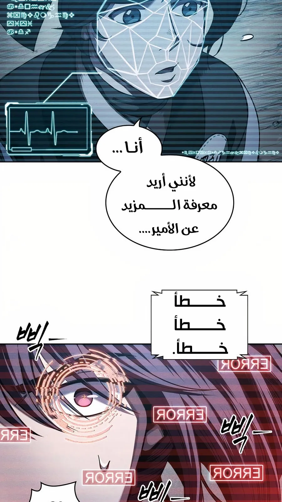 الصفحة 49 من 108