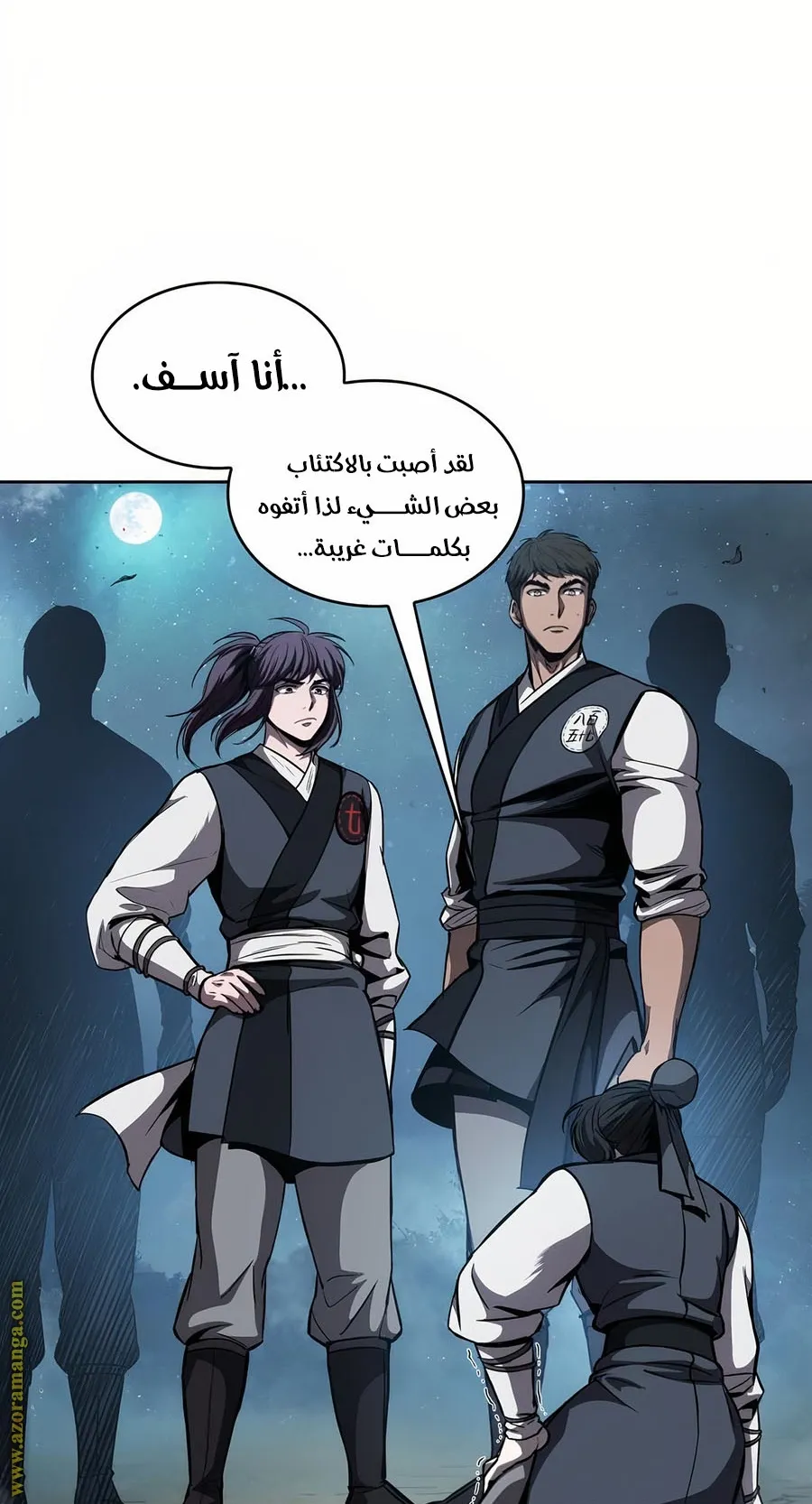 الصفحة 32 من 108