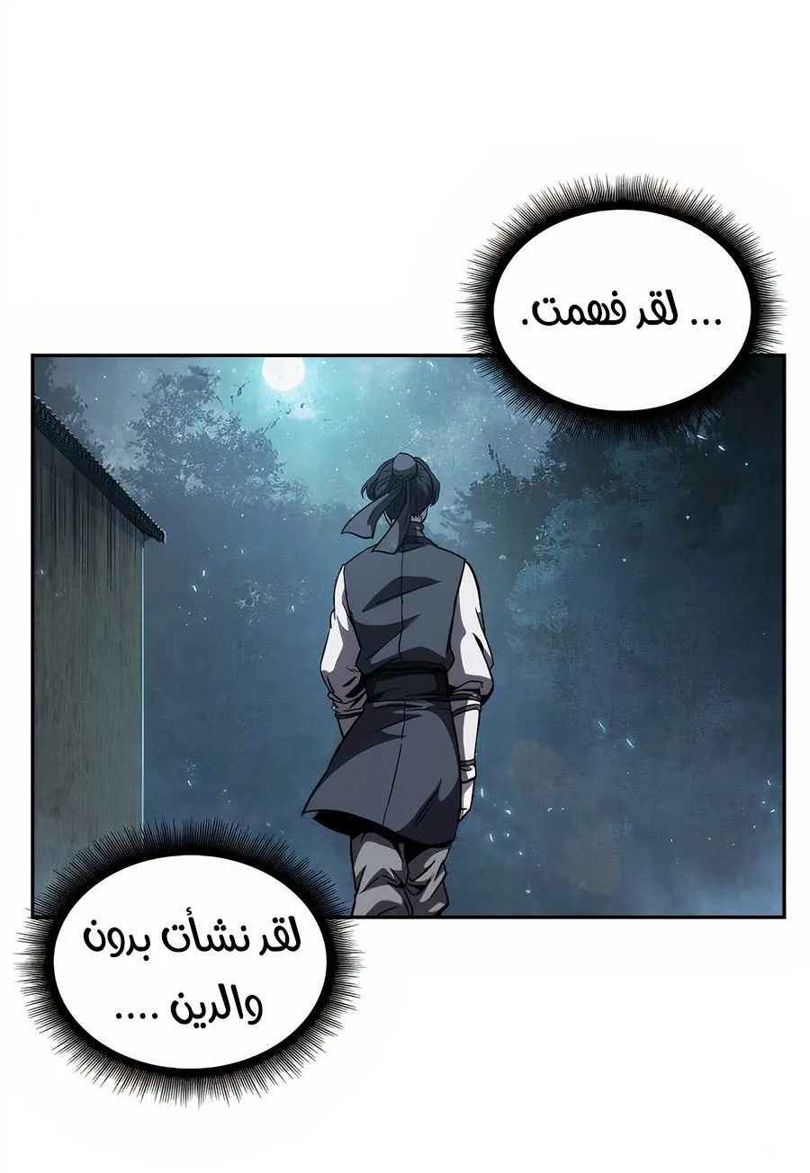 الصفحة 90 من 108