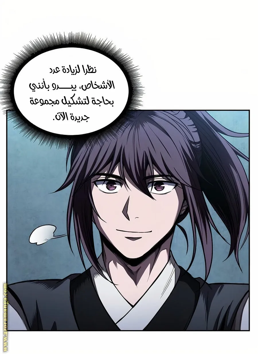 الصفحة 66 من 108