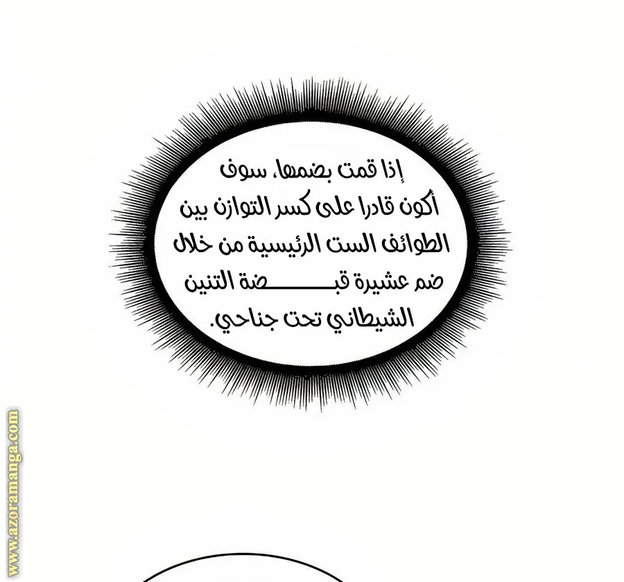 الصفحة 87 من 108