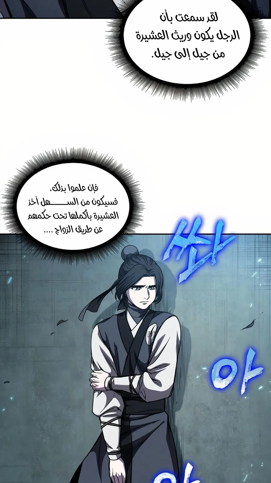 الصفحة 85 من 108
