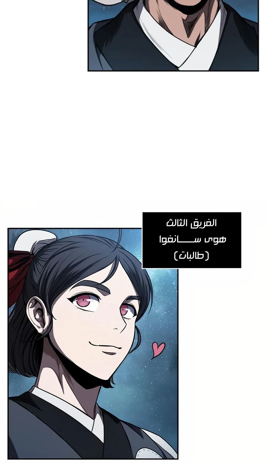 الصفحة 70 من 108