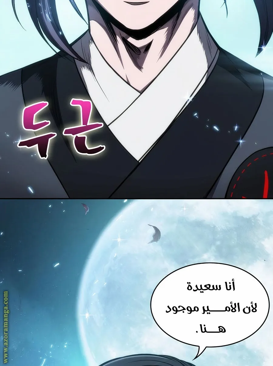 الصفحة 106 من 108