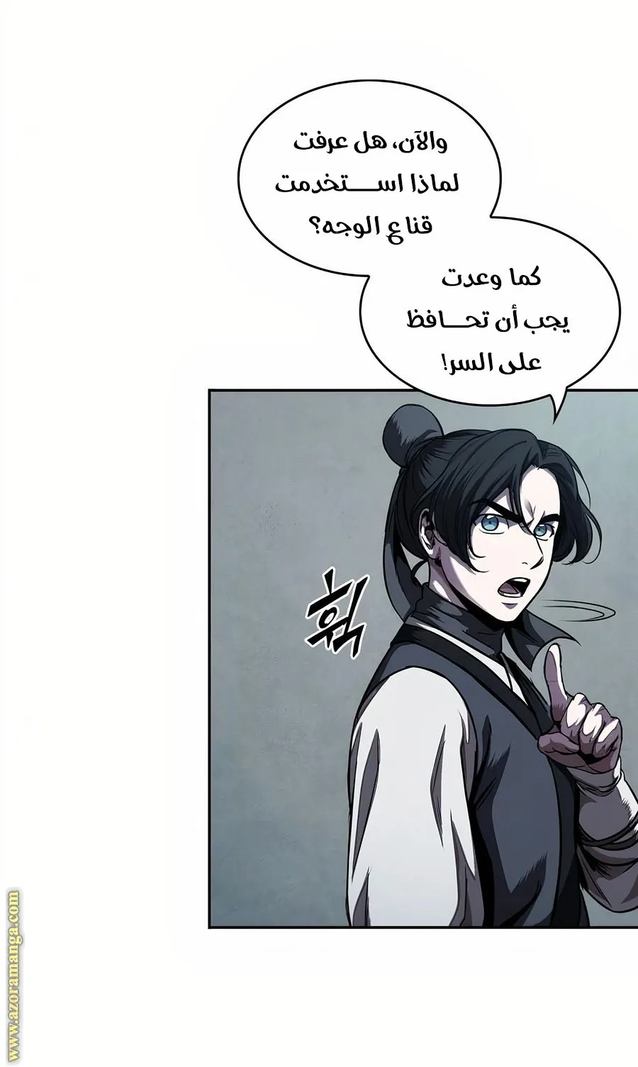 الصفحة 91 من 108