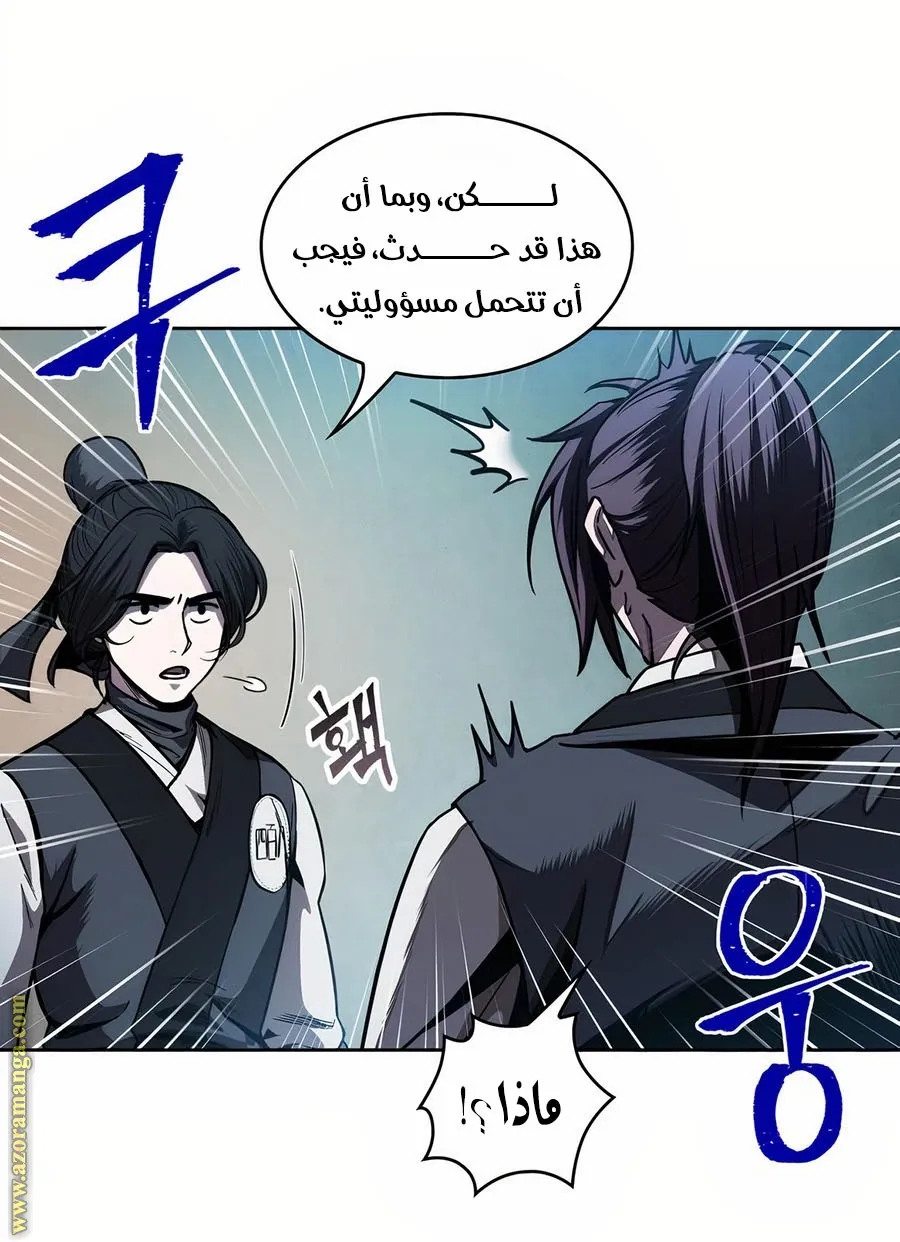 الصفحة 29 من 108
