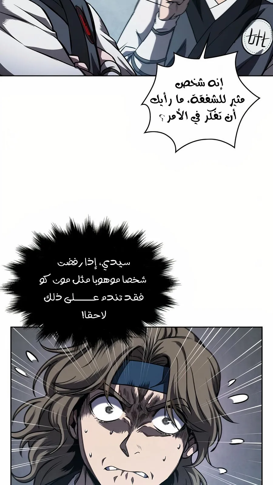 الصفحة 41 من 108