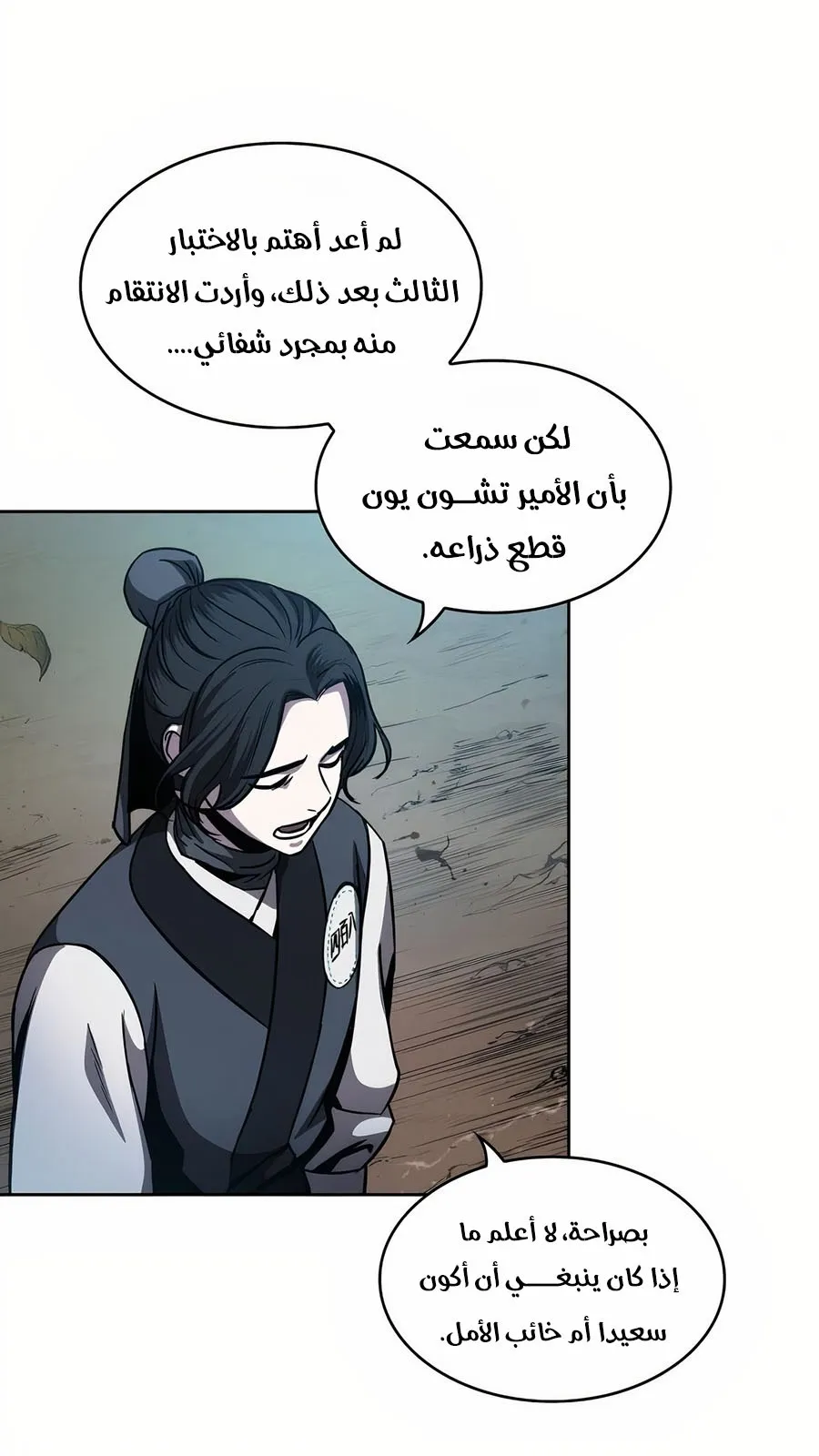 الصفحة 28 من 108